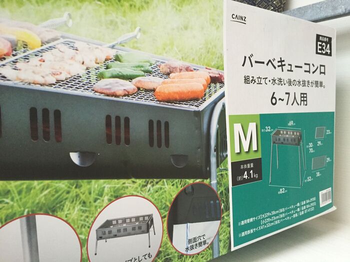 ★増えたモノ…BBQコンロ
