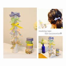 マスキングテープを重ねて作る!リボンのヘアゴム*