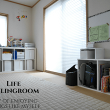 小学一年生が机なしで過ごす工夫!ランドセルと学用品置き場を〇〇で完成