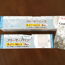 オススメ!ジッパー付きの袋で折り紙収納