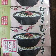 とってもおいしい寝坊した朝の味方