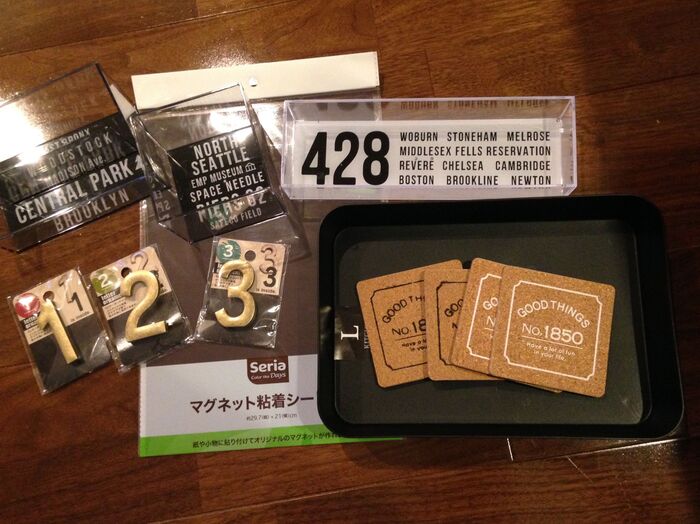 材料を用意する