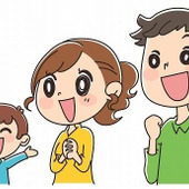 休日はイベントを利用して『お得』に光熱費を浮かせちゃおう!