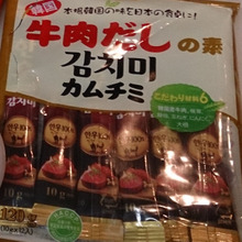 入れると入れないじゃ味が違う!牛肉だしの素