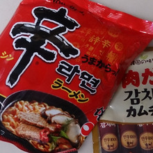 辛いのにやめられない