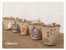 紙コップで渋くて可愛い米袋風ラッピング