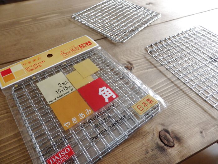 ダイソーの焼き網小二枚入り。