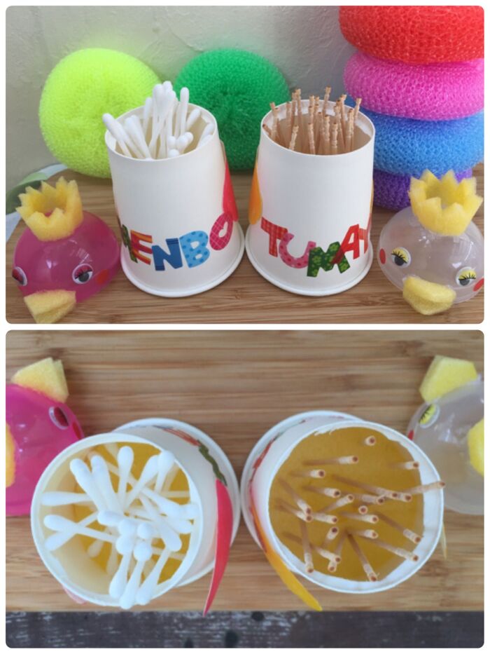 キャップ(頭)をとると