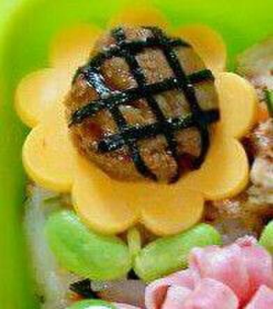 ヒマワリのデコおかずのレシピ