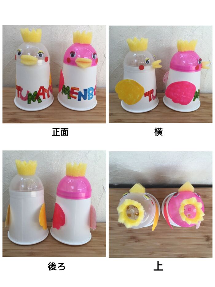 全体はこんな感じです