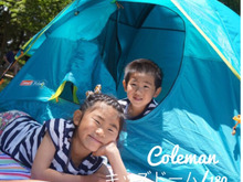Coleman(コールマン)テントキッズドーム/180がめちゃいい!