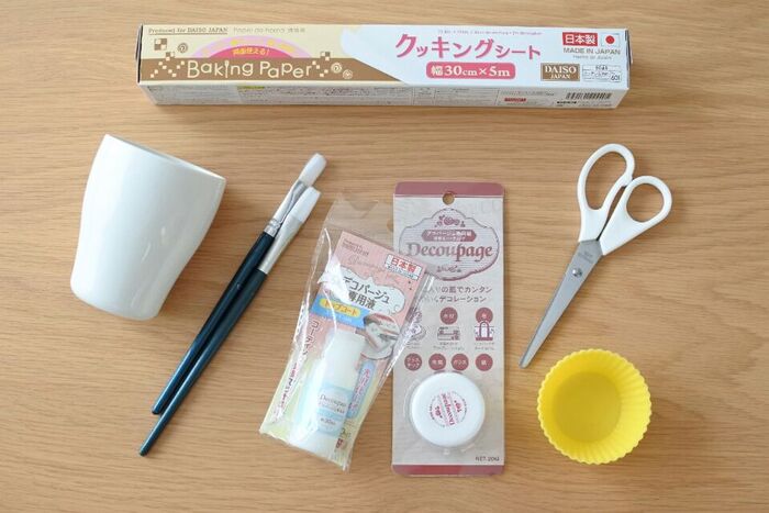 基本の道具はコレ!