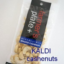 ダイエット中のおやつにも♬KALDIのカシューナッツ☆