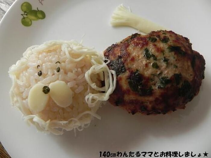 シソたっぷり~簡単★ライオンハンバーグ