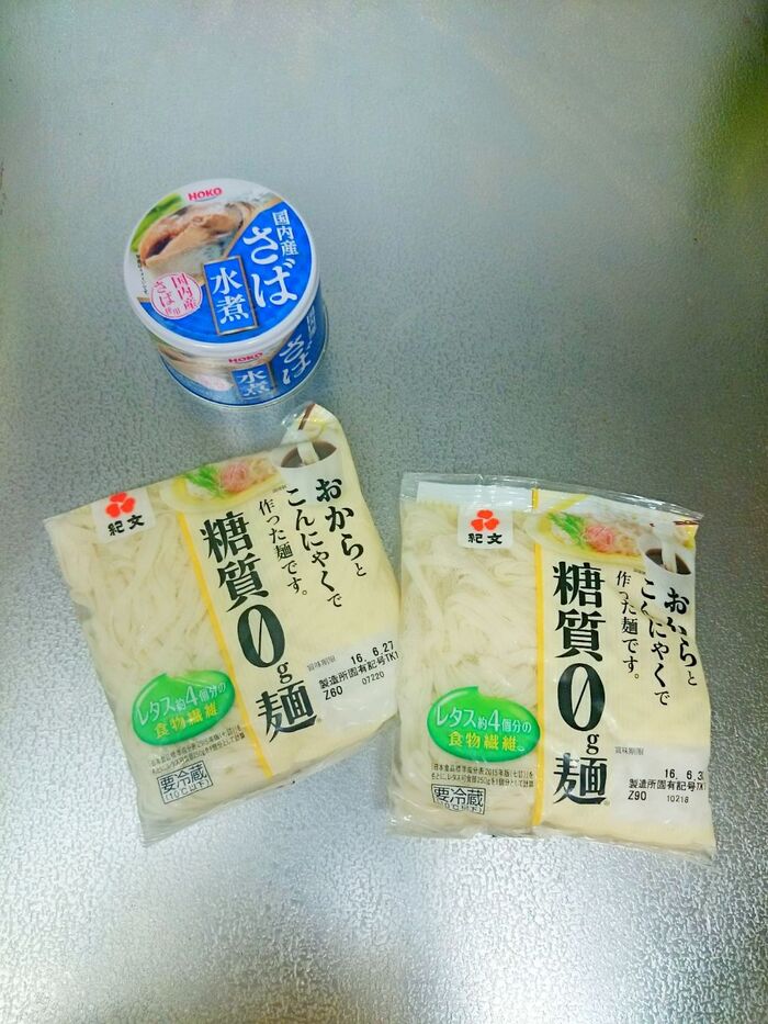 こちらの材料だと火を使わないでできます!