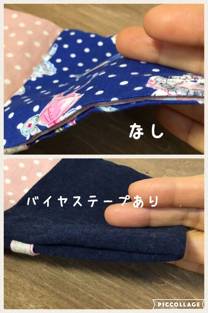 違いはサイドに!