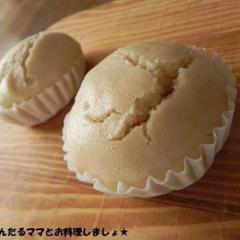 アレルギー対応~米粉で簡単★もちもちきな粉蒸しパン