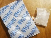 冷凍庫で溜りがちな、保冷剤が⇒芳香剤に大活躍♪