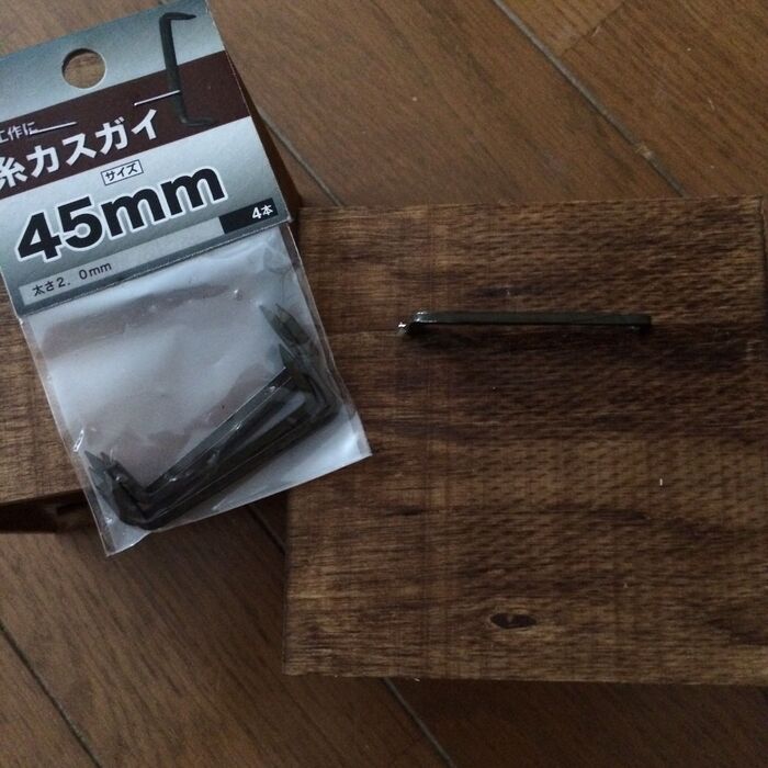 取っ手用にかすがいを。