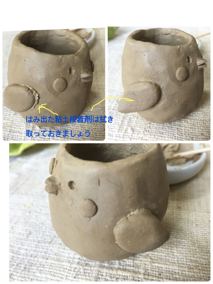 細かいところを綺麗にしたら形は完成です