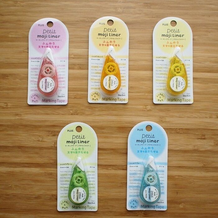 新発売「プチモジライナー ふんわりタッチ」