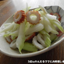 塩分控えめ~簡単★セロリとちくわのさっぱりあえ物