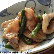 スパイスで減塩~「簡単★豚肉といんげんのめんつゆ炒め♪」