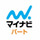マイナビパートTIMES