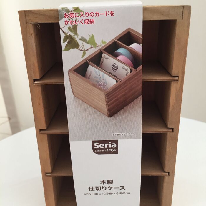 セリアのボックス