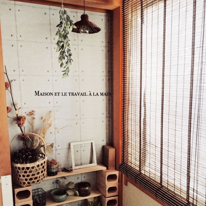 セリアのコンクリート壁紙で!和室をリノベーション