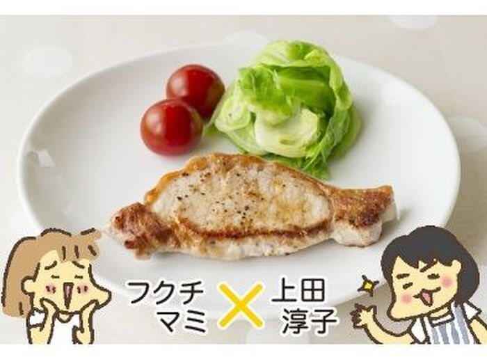 【晩ご飯のお悩み解決①】 パサつきがちポークソテーをジューシーに焼く方法