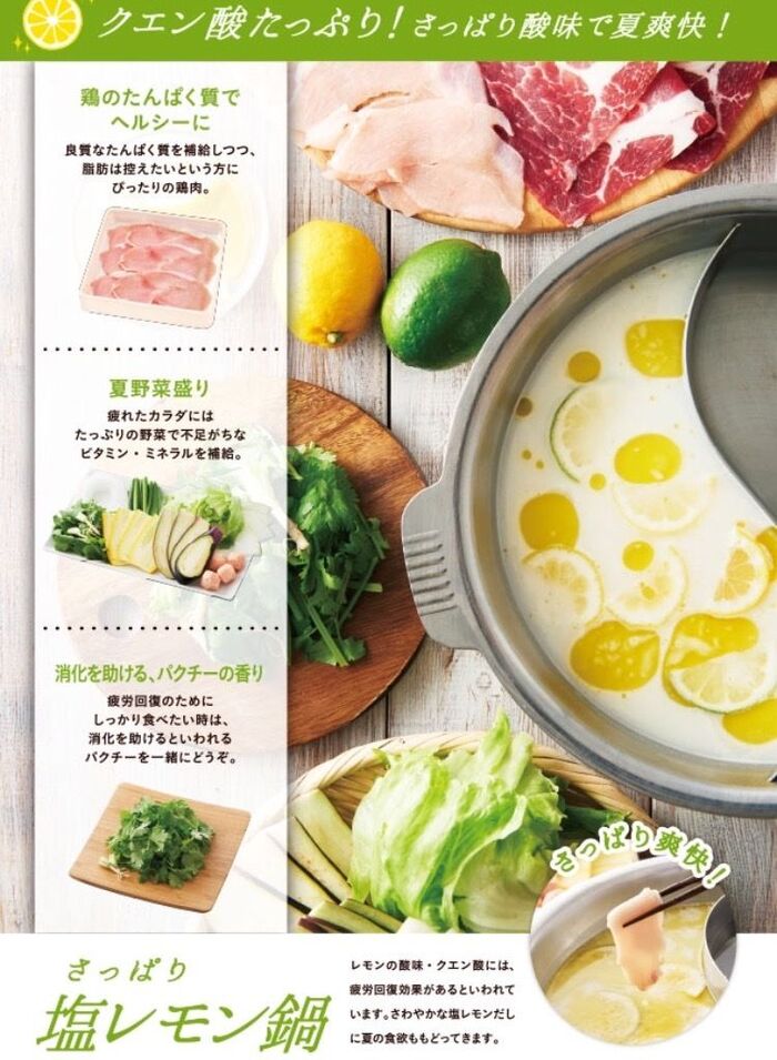 *いよいよお鍋の試食*