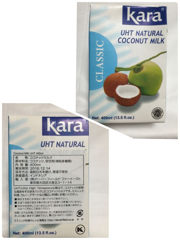 ココナッツミルクはこれがオススメ
