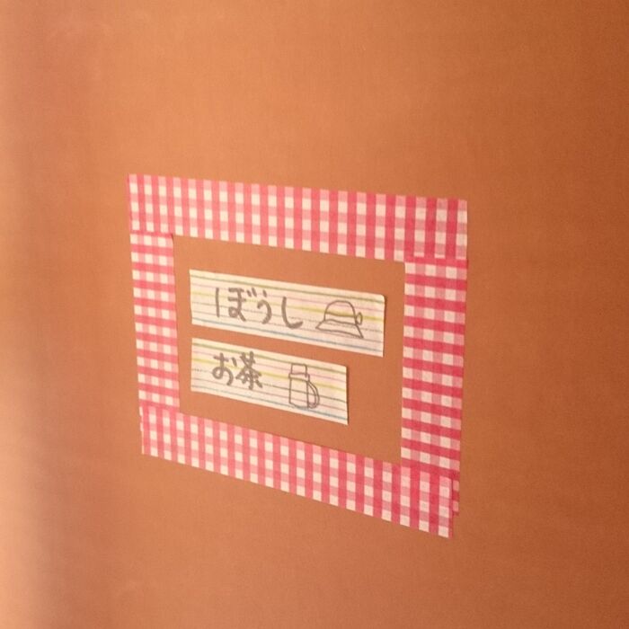 【マステで簡単】子どもが忘れない!玄関ドアに持ち物リマインダー