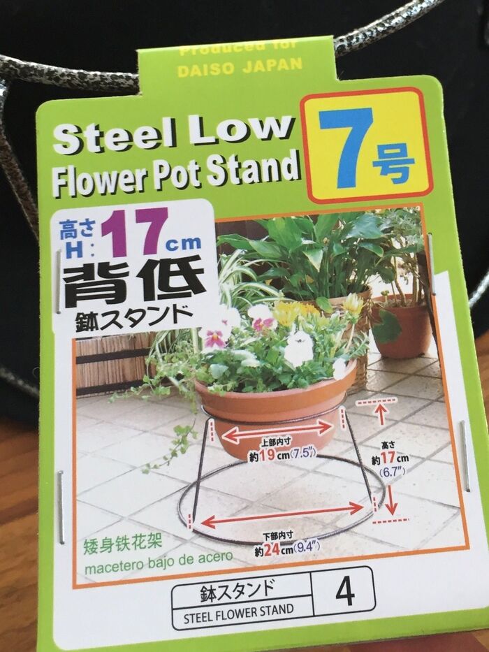 100均のあのガーデニング用品が大活躍!帽子収納第2弾