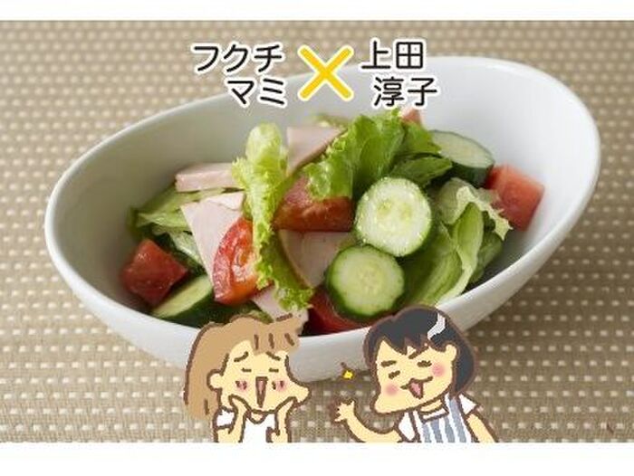 【晩ご飯のお悩み解決②】 「野菜サラダ」を子どもが食べないのは理由がある!