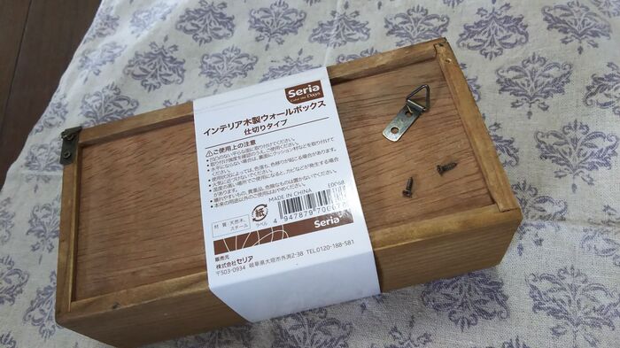 ②壁掛け用の金具をはずします。