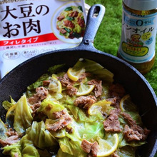 キャベツと大豆のノンオイルしょうゆ&レモン焼きサラダ