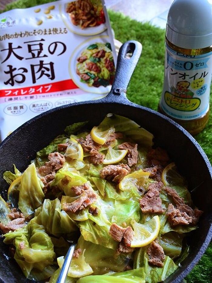 キャベツと大豆のノンオイルしょうゆ&レモン焼きサラダ