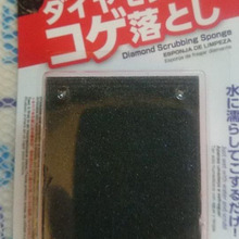 魚焼き器のコゲが簡単に落ちる