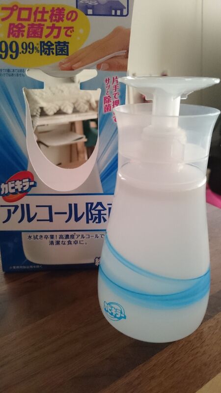 元はこんな商品です。