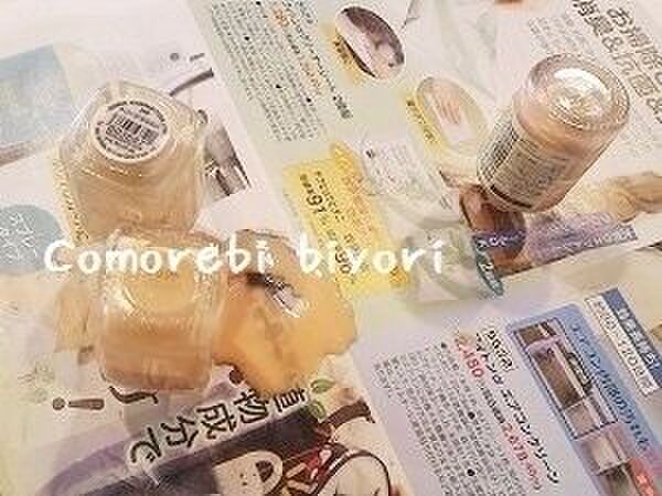 中身を出していきます