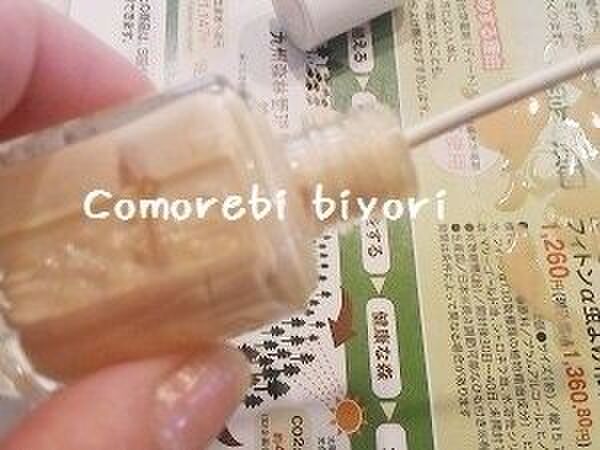 綿棒を使ってかき出してみる