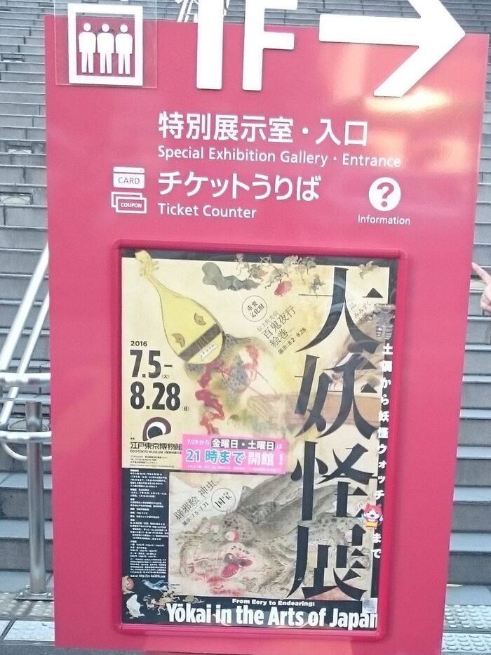 大江戸線が便利