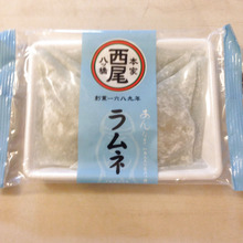 初めて食べた!ラムネ味の八ツ橋!