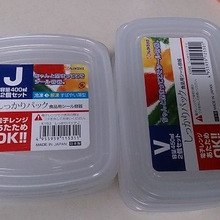 しっかり閉まるのに100円なんです