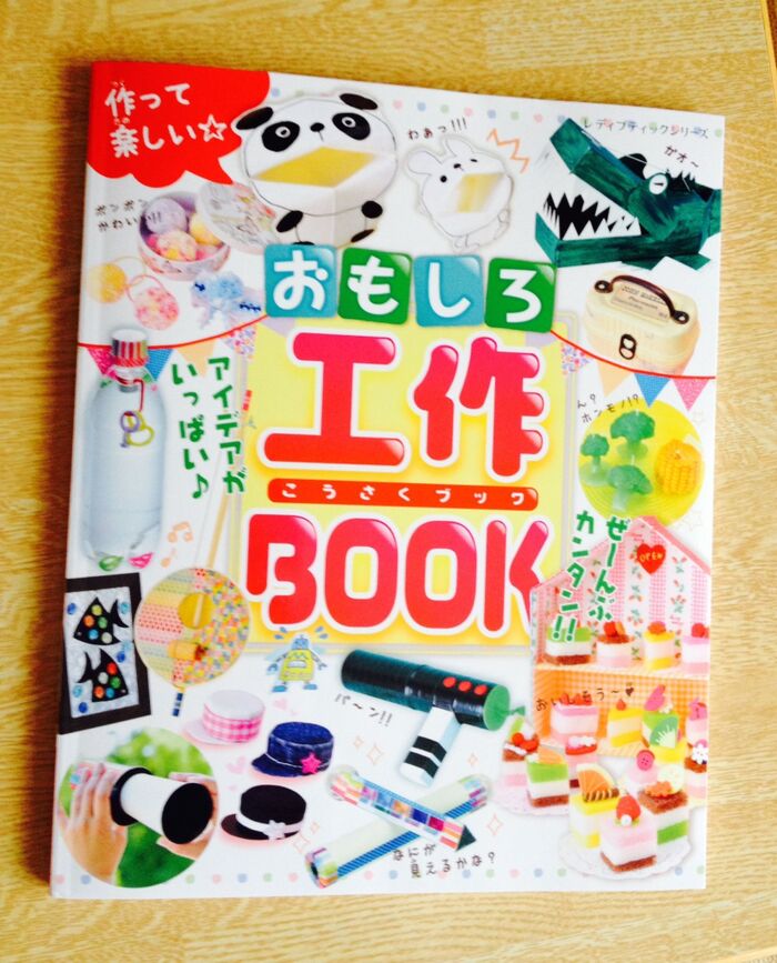 掲載して頂きました♪