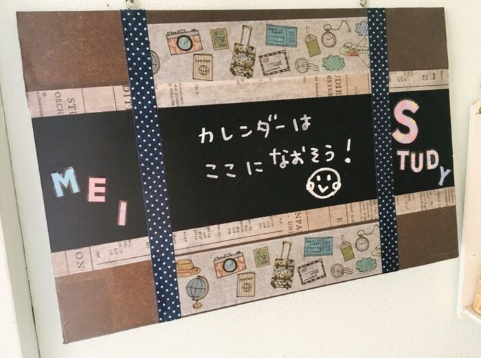 これを壁に取り付けて