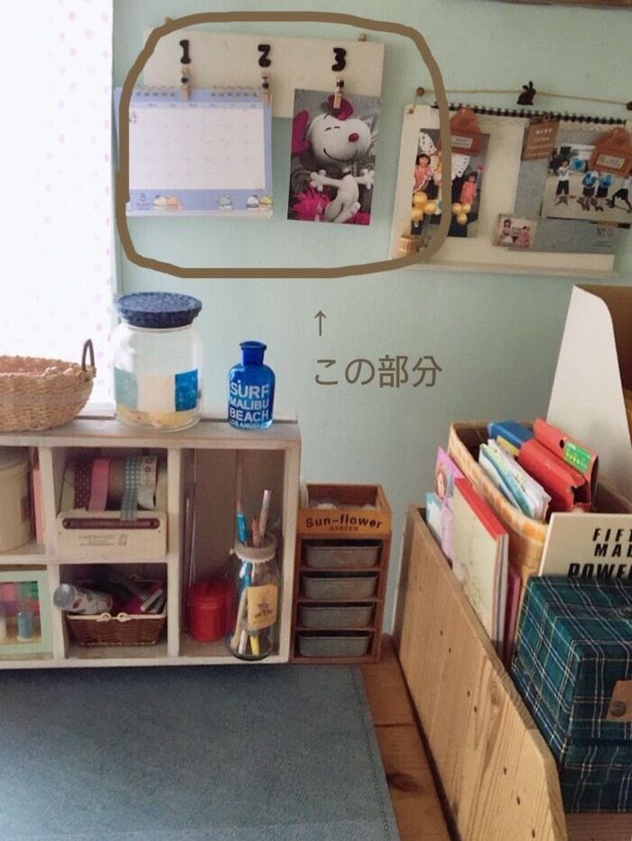 壁に取り付け♡まずはビフォー