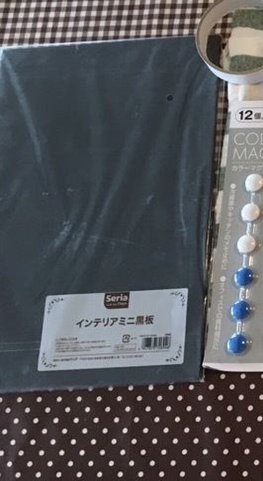 これが元々の黒板ボードです